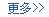公司簡介
